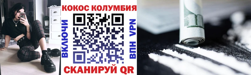 MEGA ссылка  сколько стоит  Омск  COCAIN Эквадор 