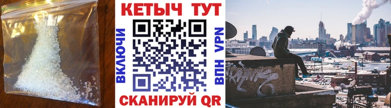 КЕТАМИН VHQ купить Омск
