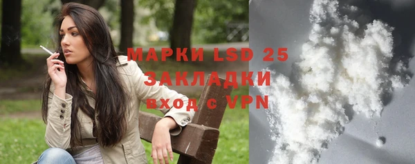 марки lsd Алексеевка