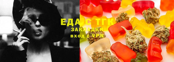 ГАЛЛЮЦИНОГЕННЫЕ ГРИБЫ Алексин