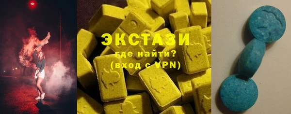 ГАЛЛЮЦИНОГЕННЫЕ ГРИБЫ Алексин