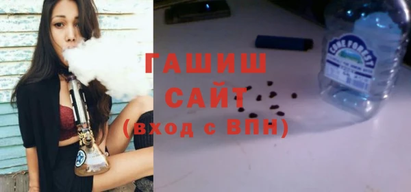 метамфетамин Абаза