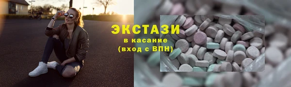 ГАЛЛЮЦИНОГЕННЫЕ ГРИБЫ Алексин