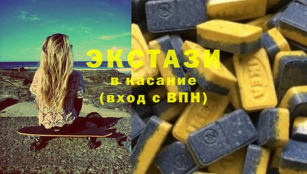 прущий лед Алзамай
