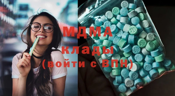 ГАЛЛЮЦИНОГЕННЫЕ ГРИБЫ Алексин