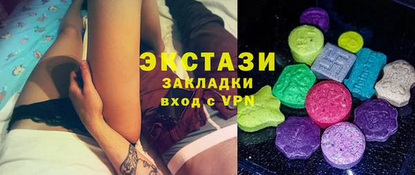 ГАЛЛЮЦИНОГЕННЫЕ ГРИБЫ Алексин