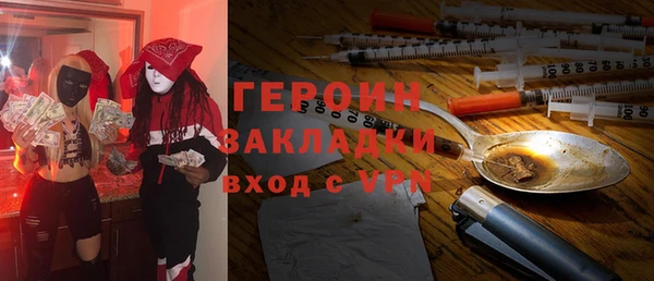 прущий лед Алзамай