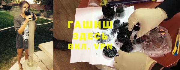 ГАЛЛЮЦИНОГЕННЫЕ ГРИБЫ Алексин