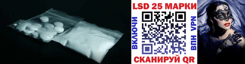 Лсд 25 экстази кислота  Омск 