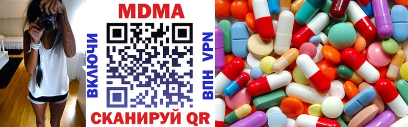 mega ССЫЛКА как найти закладки Омск MDMA Molly