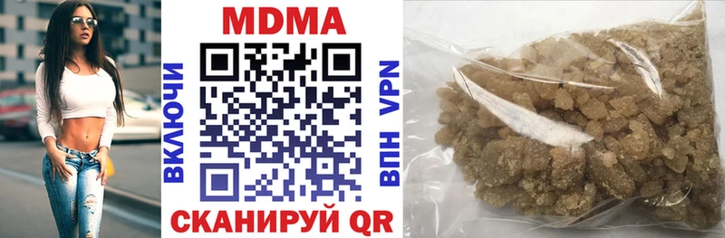 MDMA VHQ Омск