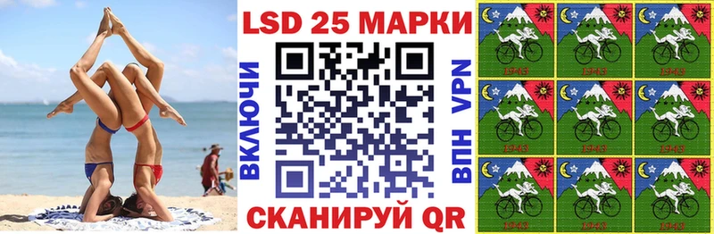 Наркотические марки 1,8мг  Омск 